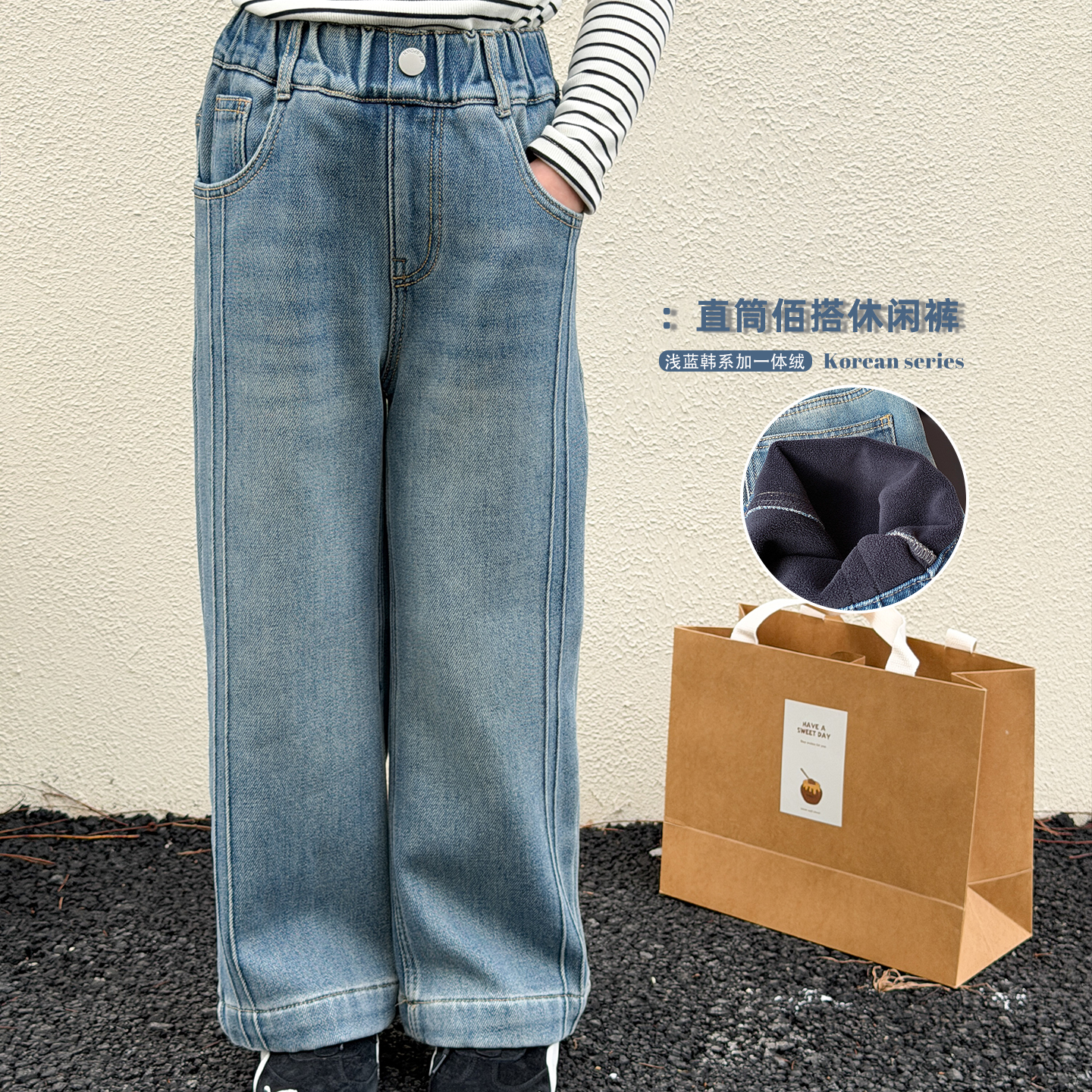 韩国女童冬季加绒直筒牛仔裤