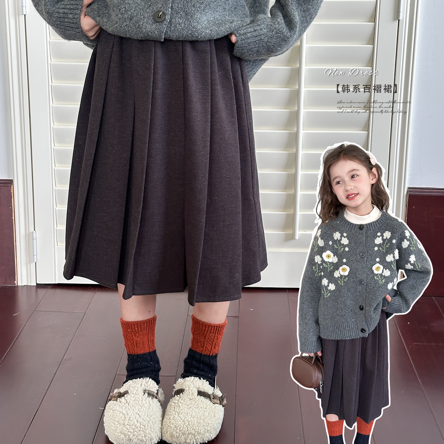 L家女童韩系百褶裙中大童