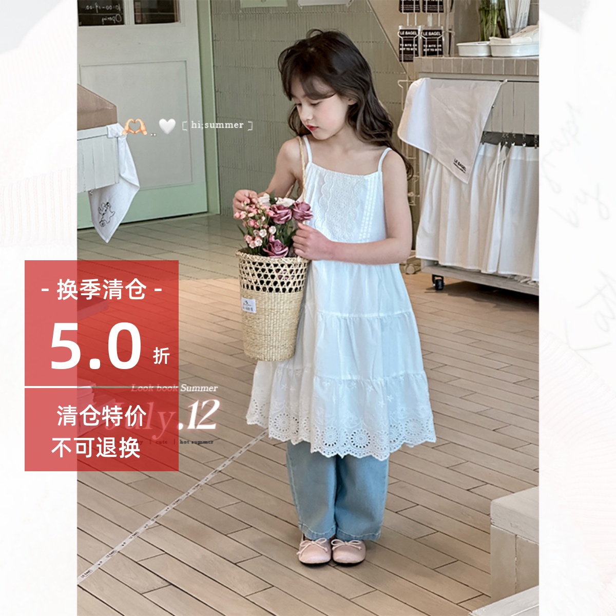 2025春夏新款女童白色吊带连衣裙