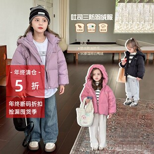 女童羽绒服90白鸭绒面包服女孩潮流潮酷杜邦三防外套中大儿童短款
