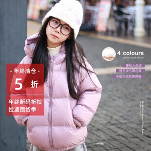 儿童羽绒服25冬季新款男女童韩系面包服中大童女孩白鸭绒羽绒外套