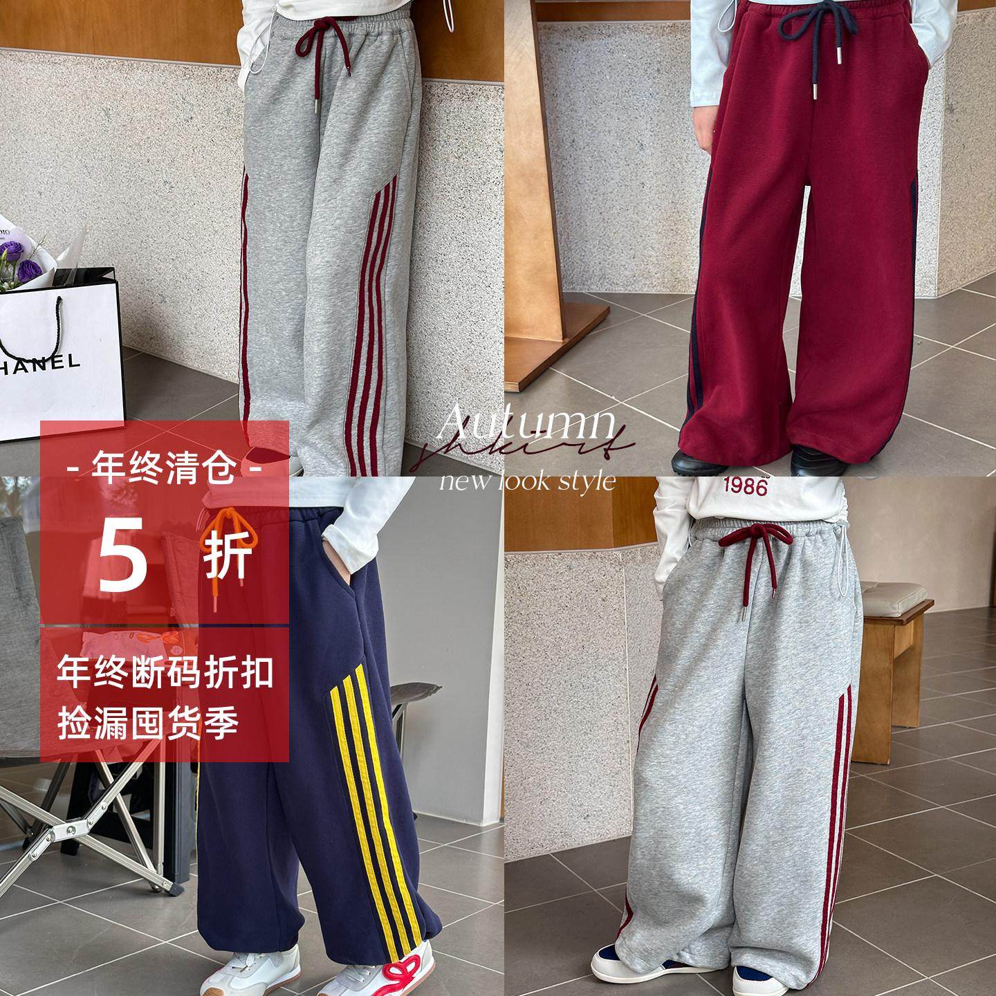 女童裤子2025秋季新款儿童洋气休闲裤中大童宽松直筒阔腿裤运动裤,童装/婴儿装/亲子装,运动裤卫裤,淘宝优惠券,粉丝福利购,淘宝优惠卷