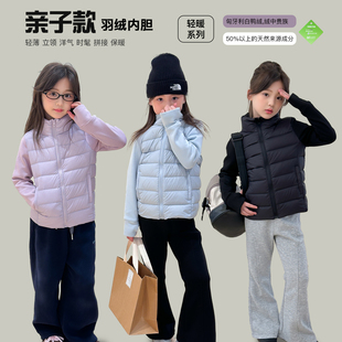男女童轻薄内胆女孩洋气校服神器 新款 亲子款 儿童羽绒服2025冬装
