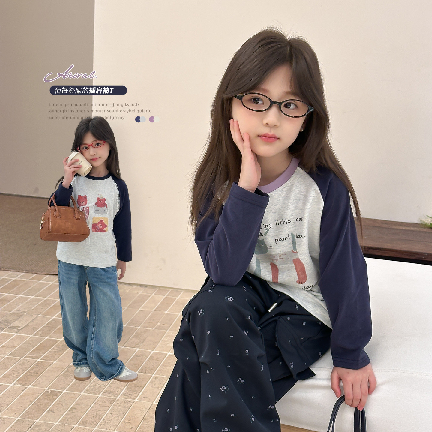 女童长袖T恤2025春秋新款插肩袖上衣中大童洋气卡通打底衫ins,童装/婴儿装/亲子装,T恤,淘宝优惠券,粉丝福利购,淘宝优惠卷