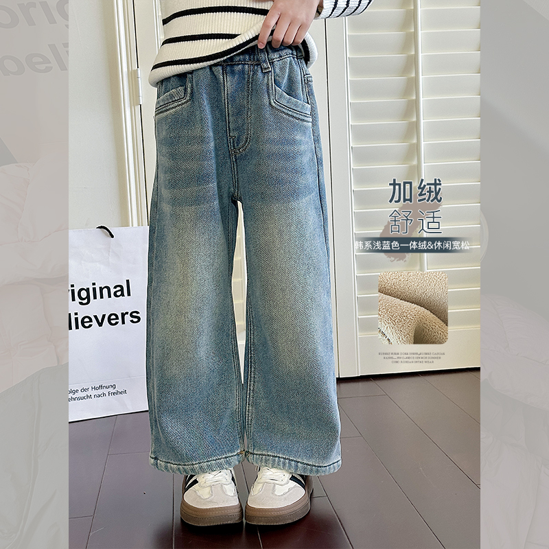 2024冬季新款男女童韩版牛仔裤