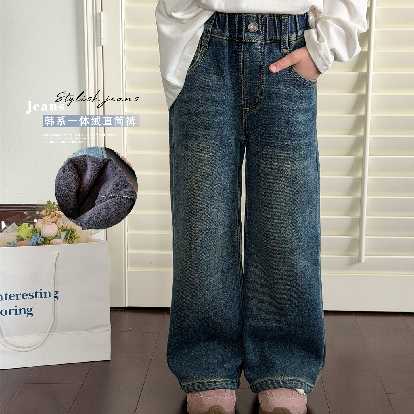 韩国女童洋气加绒牛仔直筒裤