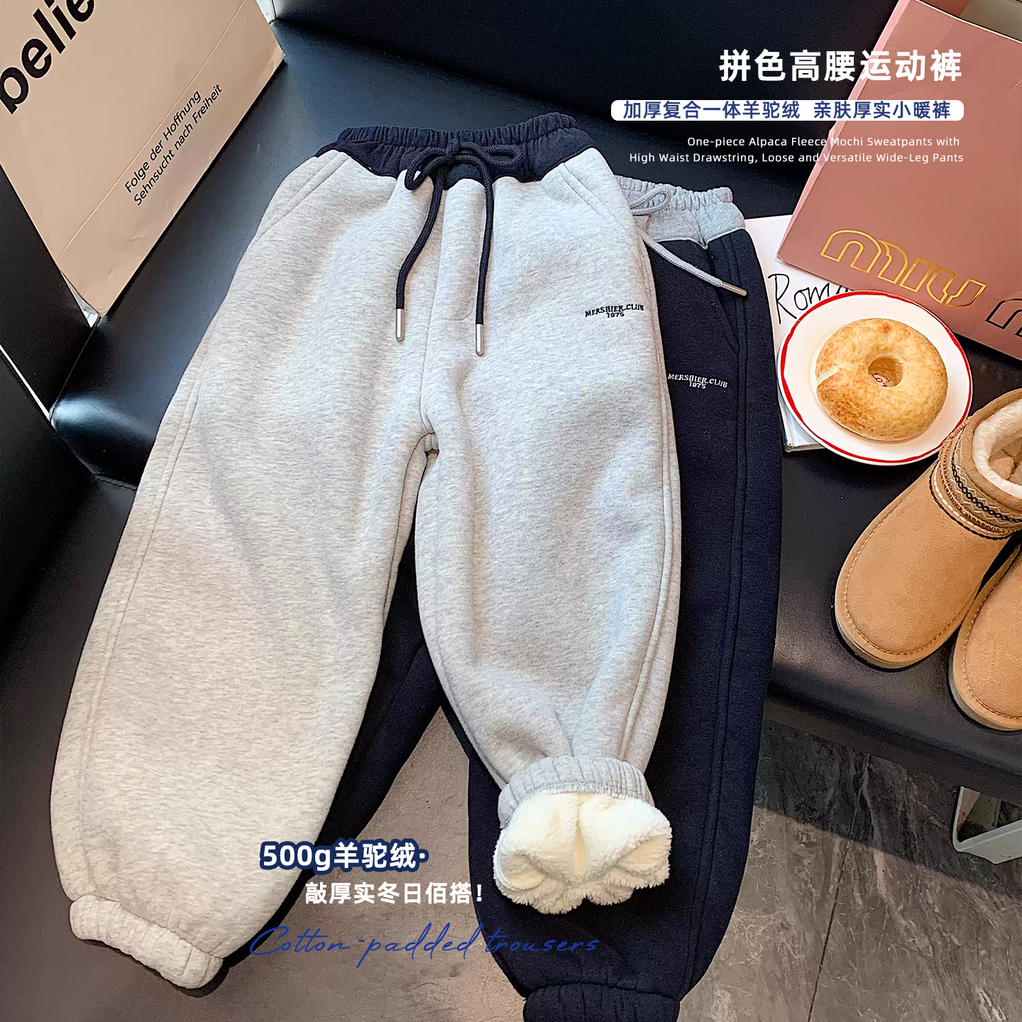 女童冬季一体奥粒绒糯米卫裤高腰抽绳阔腿裤宽松百搭休闲运动长裤