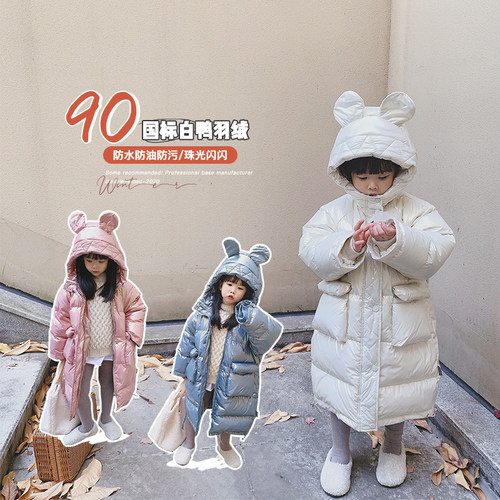 儿童羽绒服冬季中长款男