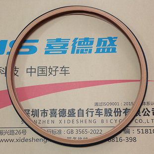 喜德盛公路车风驰pro原装外胎650X32C内外胎自行车轮胎配件装备