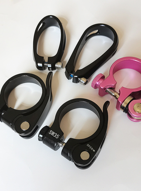 喜德盛山地车中国风黑客380原装座管夹公路车AD350/300坐管夹配件