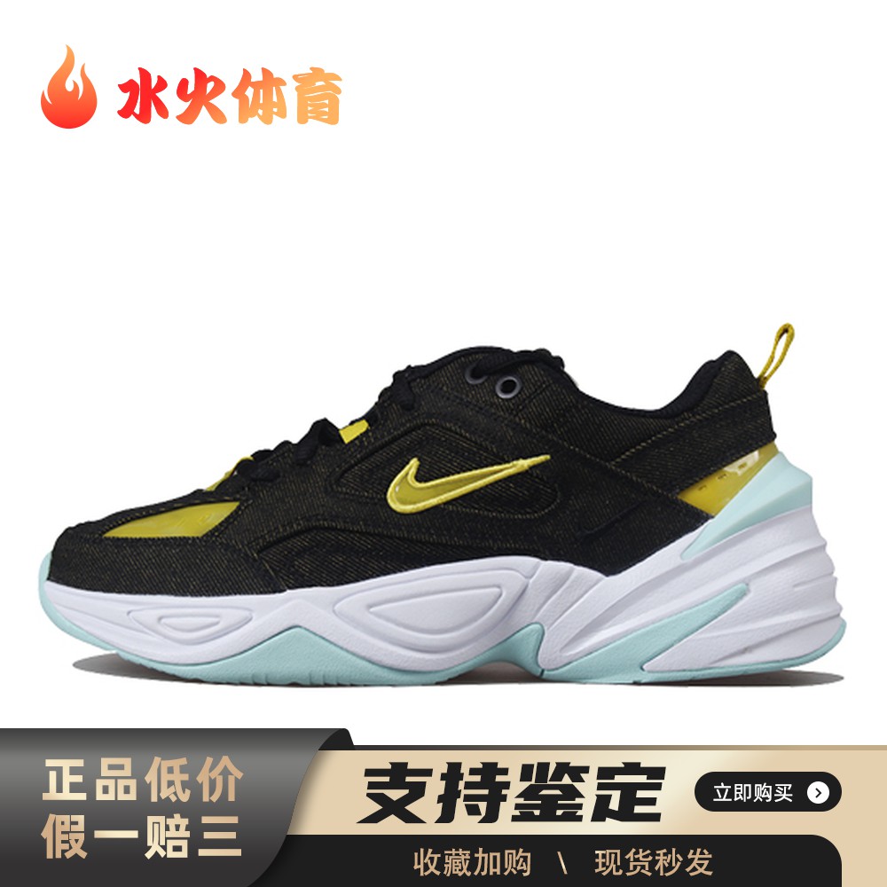【水火体育】 Nike 老爹鞋 牛仔布 低帮 女 平跟 黑色 减震防滑
