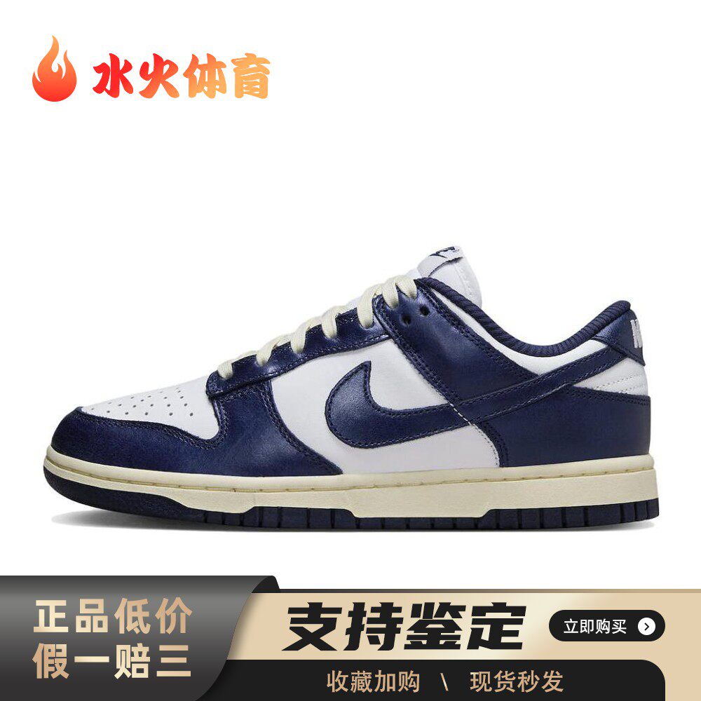 【水火体育】 Nike 板鞋 皮革 圆头 女 平跟 低帮 蓝色 街头