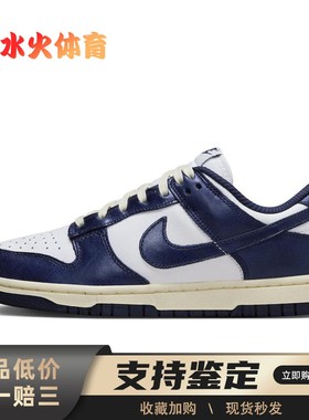 【水火体育】 Nike 板鞋 皮革 圆头 女 平跟 低帮 蓝色 街头