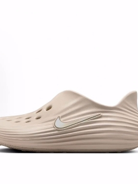 Nike ReactX Rejuven8 Light Orewood 洞洞鞋 男款 浅金棕