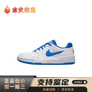 Full Force 低帮 水火体育 Low 蓝色 Nike 白色 板鞋