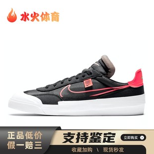 板鞋 灰色 HBR 水火体育 Worldwide Type Nike Drop 低帮