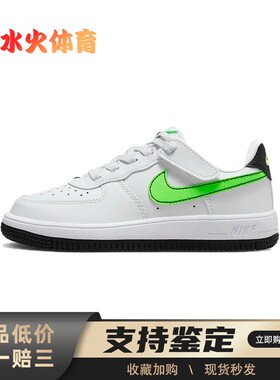 【水火体育】 Nike 儿童板鞋 白色 低帮 中童 Force 1 Low EasyOn