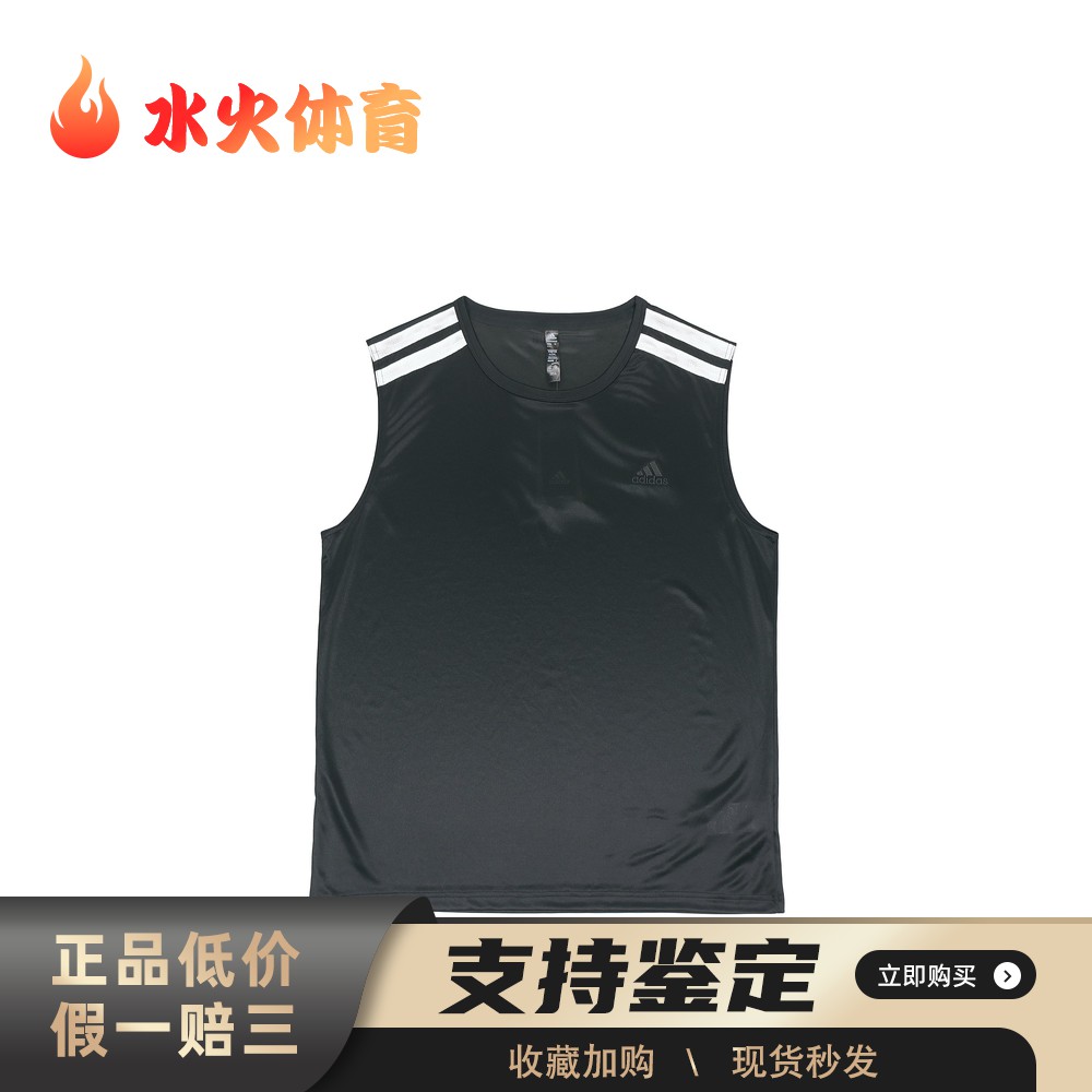 【水火体育】 adidas 背心 春夏 常规 男 条纹 圆领 合身 适中