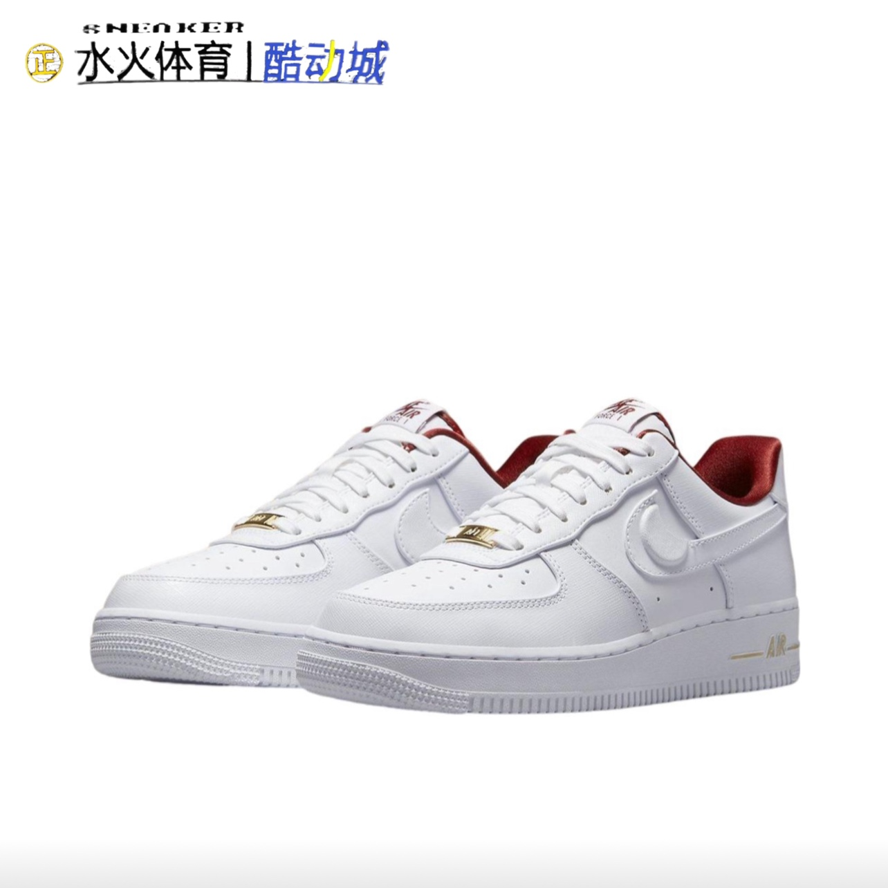 NIKE耐克AirForce1AF1白红