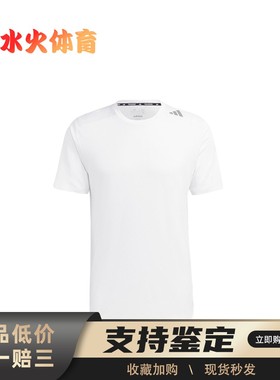 【水火体育】 adidas IB9096 T恤 Designed 4 Heat.rdy Hiit Tee