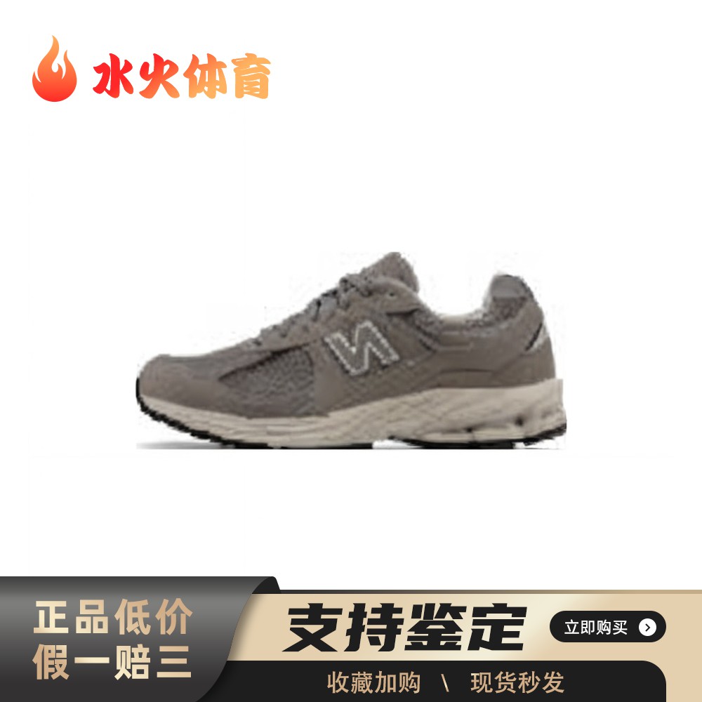 【水火体育】 New Balance 跑步鞋 圆头 男 系带 中帮 冬 褐色