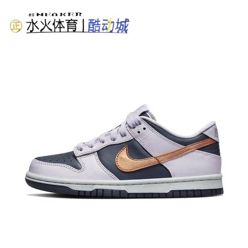 NikeDunkLow紫蓝金低帮复古