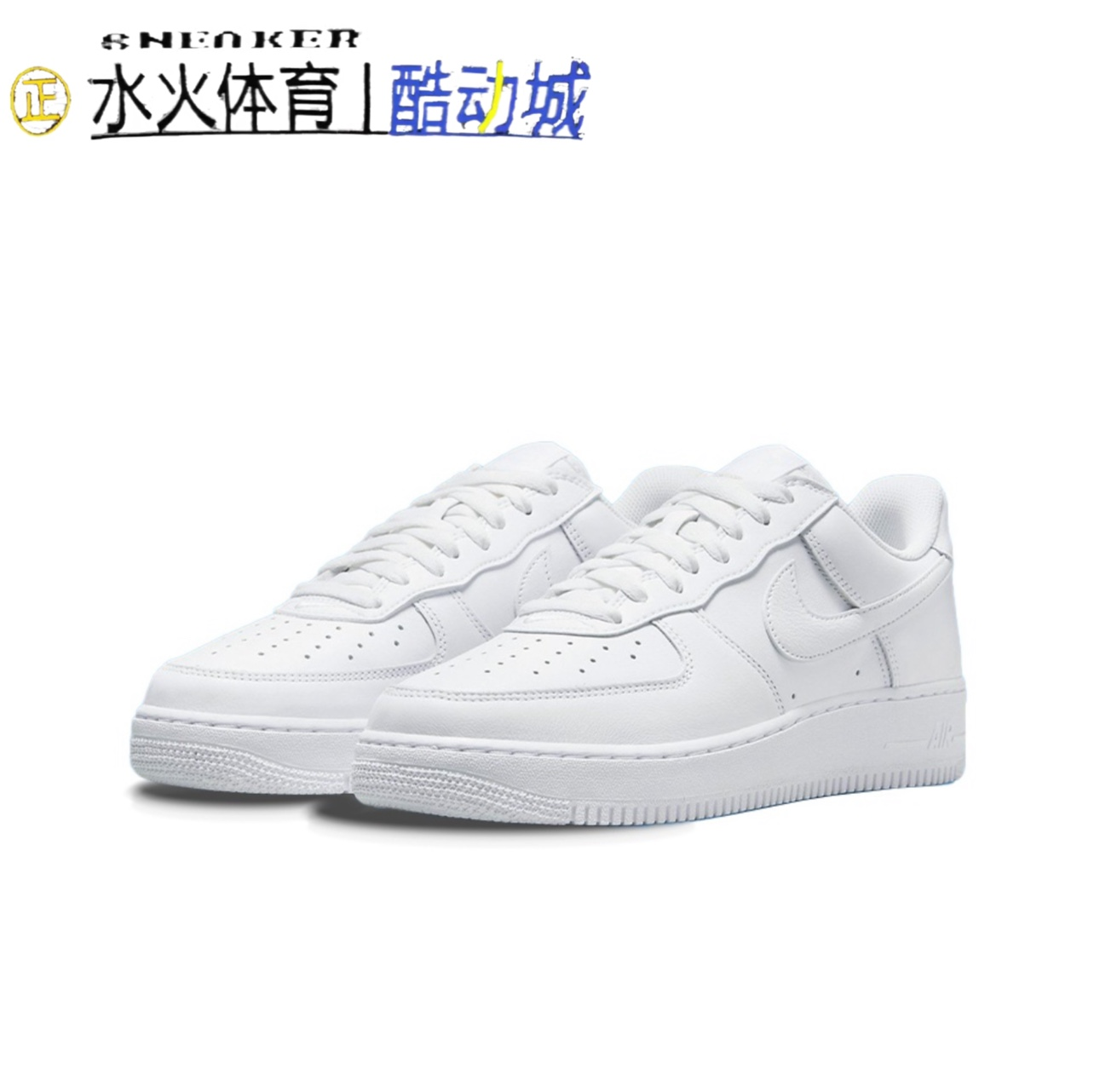 Nike/耐克AirForce1Low男子舒
