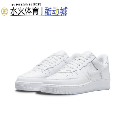 Nike/耐克AirForce1Low男子舒