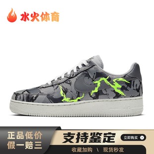 圆头 灰色 Nike 通用 四季 平跟 街头 低帮 板鞋 水火体育