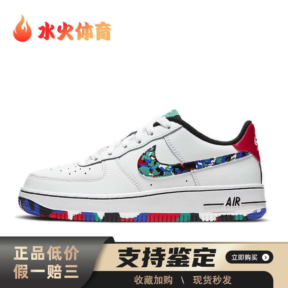 【水火体育】 Nike 儿童板鞋 白色 低帮 四季通用 皮革