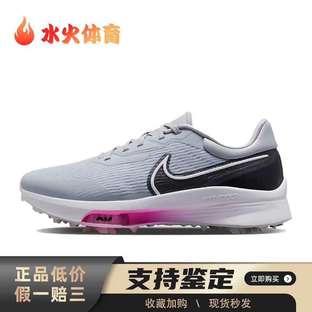 【水火体育】 Nike 高尔夫球鞋 春 织物皮革 男女通用 平跟 灰色