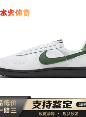 【水火体育】 Nike Field General '82 复古篮球鞋 白色 低帮