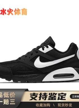【水火体育】 Nike Air Max Ivo 跑步鞋 黑色 低帮 复古 男款