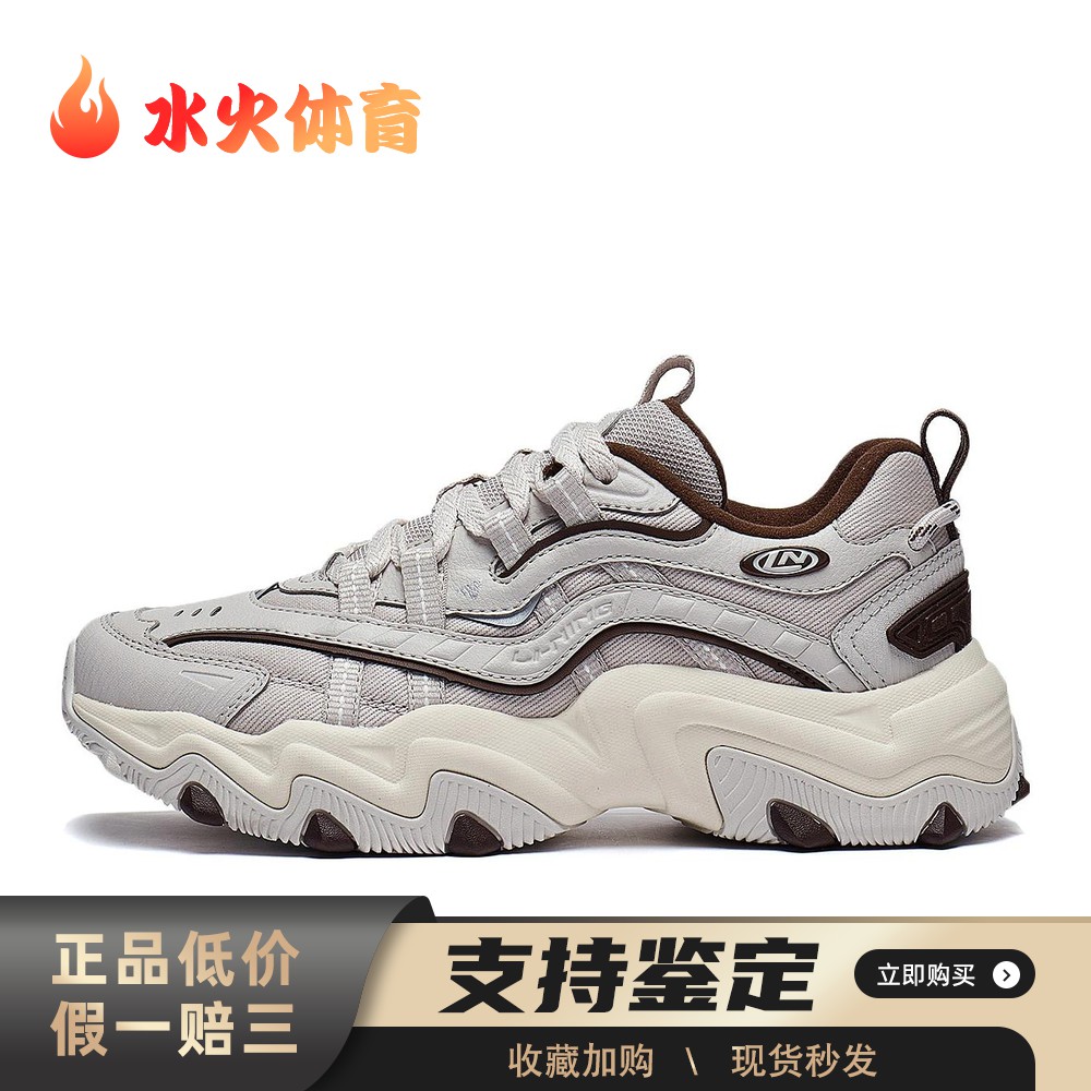 【水火体育】 李宁 生活休闲鞋 四季通用 系带 防滑 灰色 圆头 女