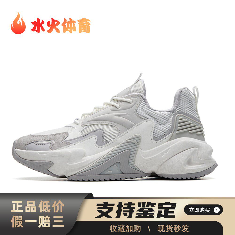 【水火体育】 安踏 生活休闲鞋 灰色 低帮 行者3.0 减震防滑