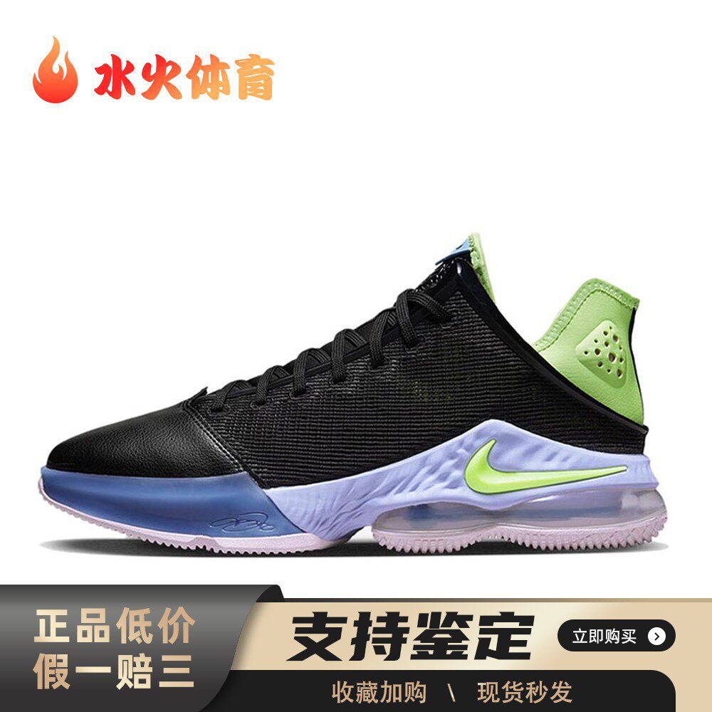【水火体育】 Nike 篮球鞋 塑胶地木地板水泥地 稳定型弹跳型