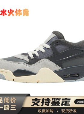 【水火体育】 Jordan 复古篮球鞋 灰色 中帮 Air 4 RM “Iron