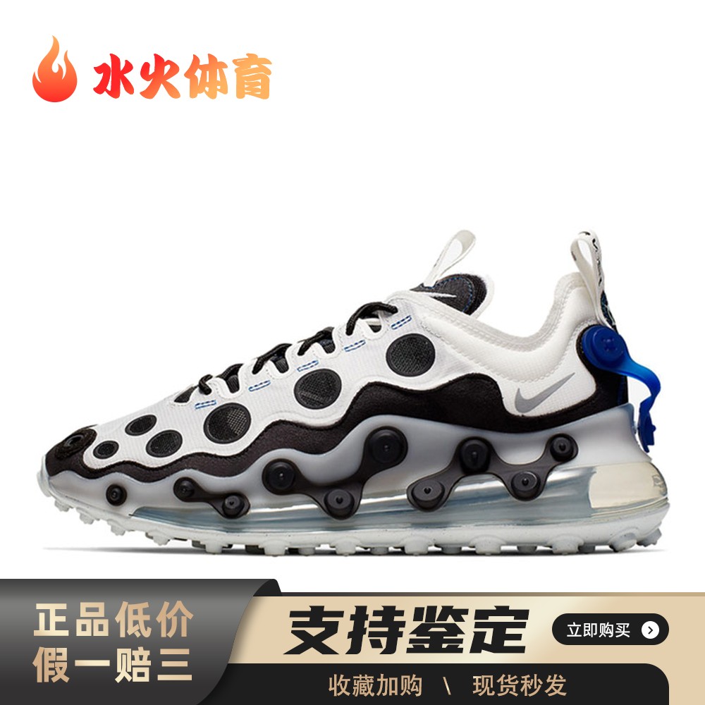 【水火体育】 Nike ISPA 生活休闲鞋 黑色 白色 低帮 Air Max 720
