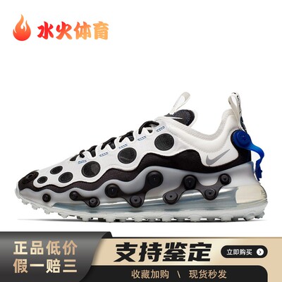 【水火体育】 Nike ISPA 生活休闲鞋 黑色 白色 低帮 Air Max 720