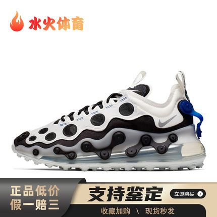 【水火体育】 Nike ISPA 生活休闲鞋 黑色 白色 低帮 Air Max 720