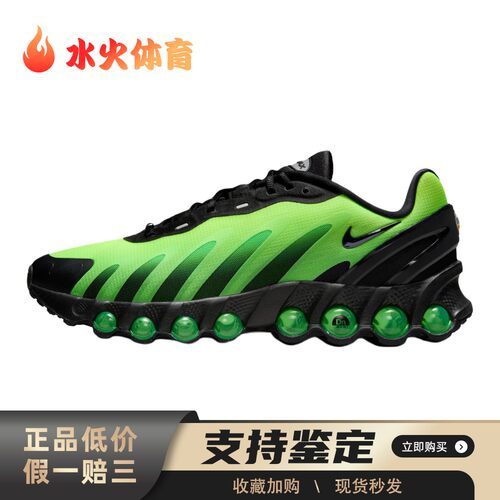 【水火体育】 Nike 跑步鞋 男 春秋 系带 绿色 圆头 防滑耐磨