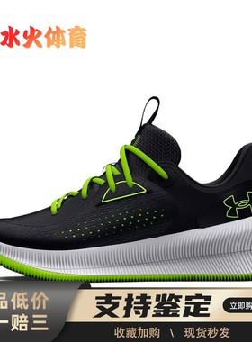 【水火体育】 Under Armour Twenty47 篮球鞋 黑色 低帮 时尚百搭