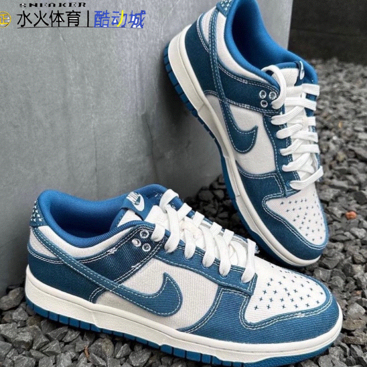 NikeDunkLow工业蓝牛仔蓝蓝