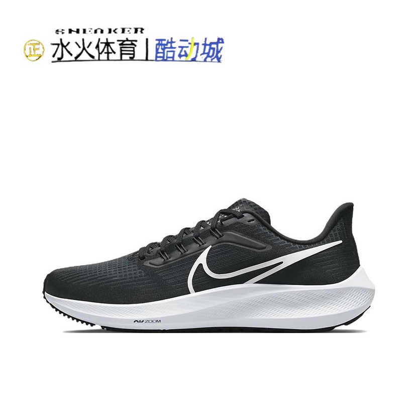 耐克飞马39AIRZOOMPEGASUS39