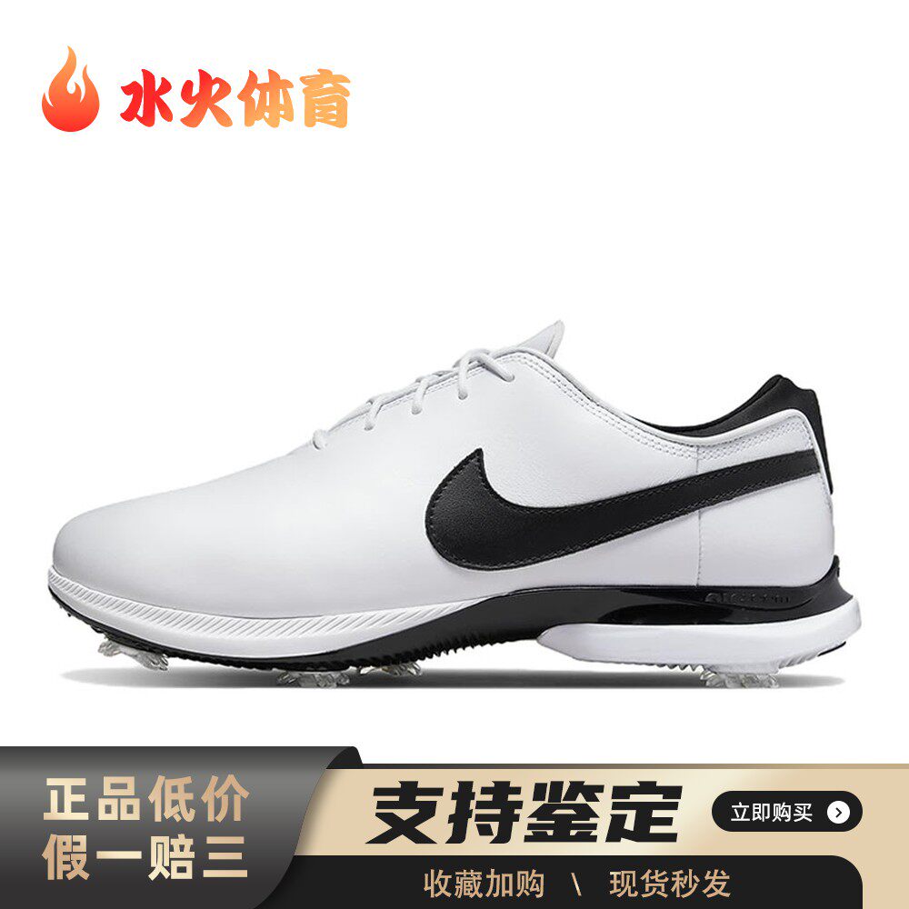 【水火体育】 Nike 高尔夫球鞋 男女通用 皮革 白色 平跟 低帮