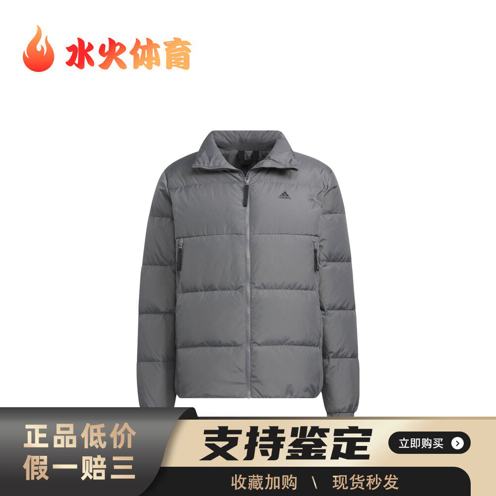 【水火体育】 adidas 羽绒服 纯色 其他 鸭绒 合身,运动服/休闲服装,运动羽绒服,淘宝优惠券,粉丝福利购,淘宝优惠卷