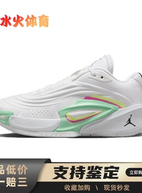 【水火体育】 Jordan Luka 3 儿童篮球鞋 白色 低帮 柔软舒适