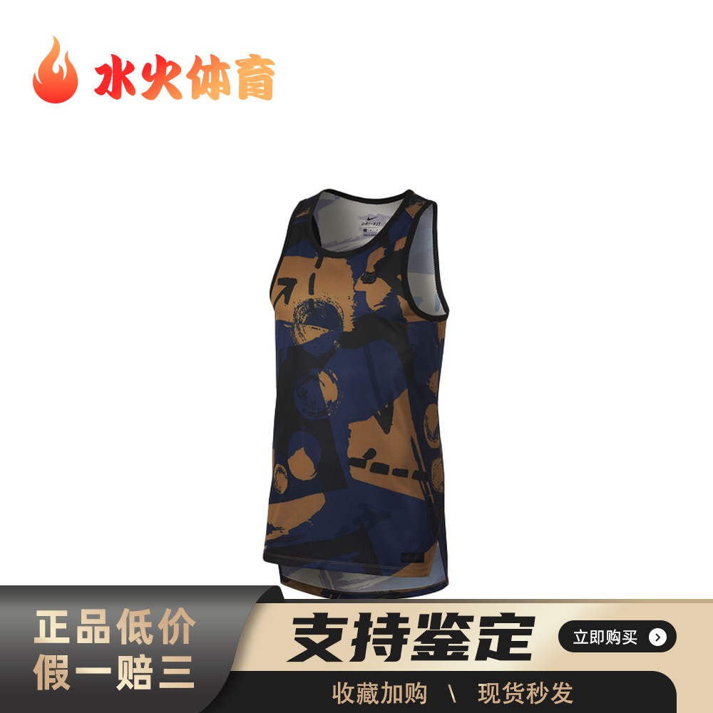 【水火体育】 Nike 背心 满印 常规 春夏秋 直筒 圆领 适中 套头