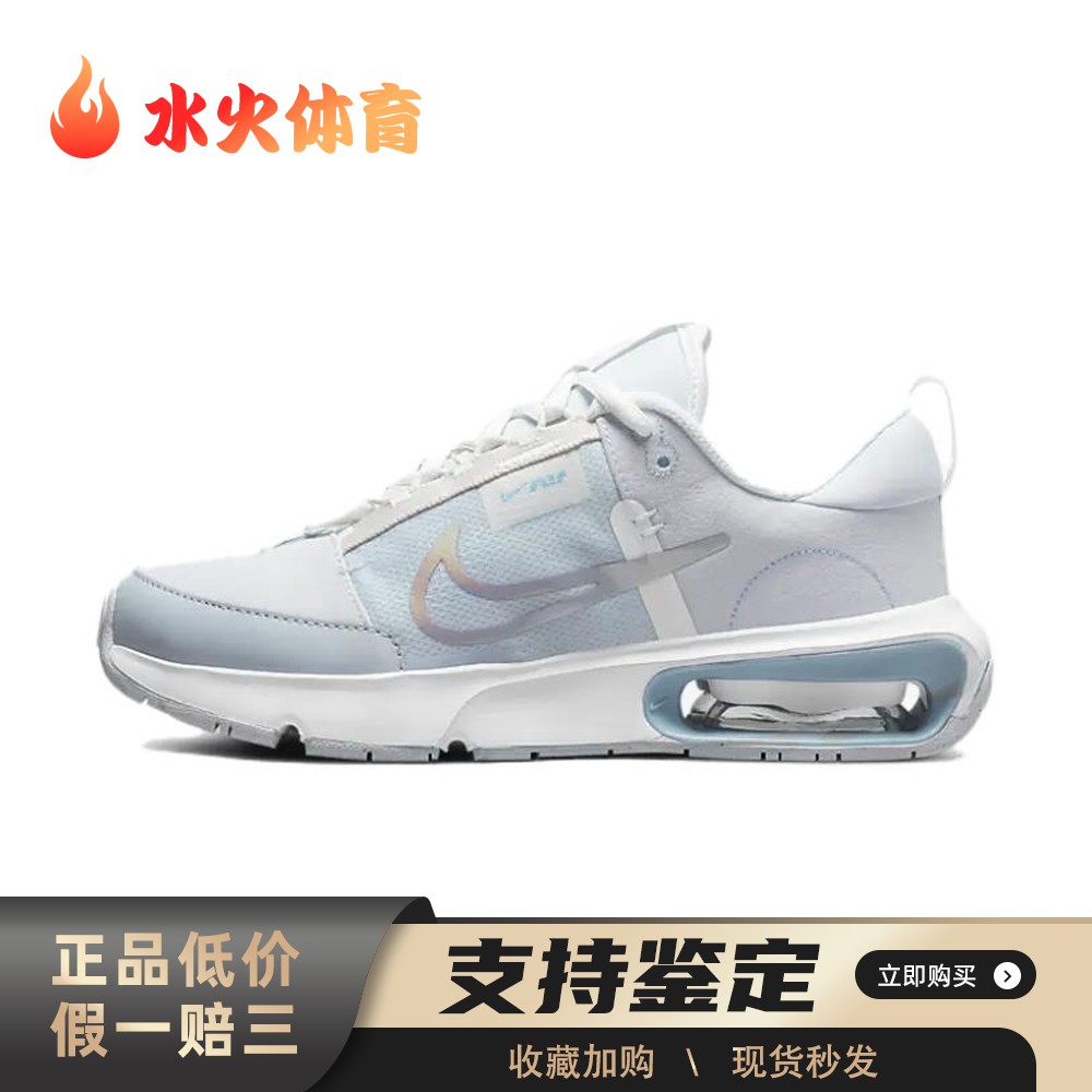 【水火体育】 Nike 儿童跑步鞋 圆头 蓝色 秋夏春 低帮
