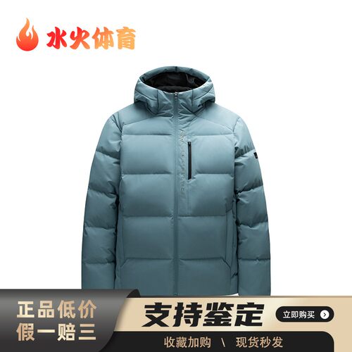 【水火体育】 安踏 羽绒服 常规 连帽 100g(含)-150g(不含) 适中
